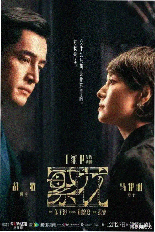 厉飞雨人物立绘